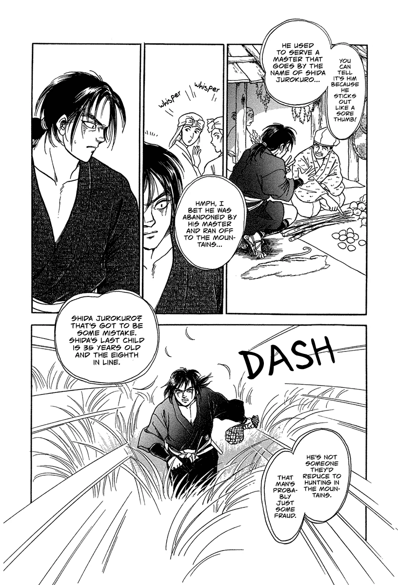 The Tale of Heian Joy Chapter 1 page 45 - 
