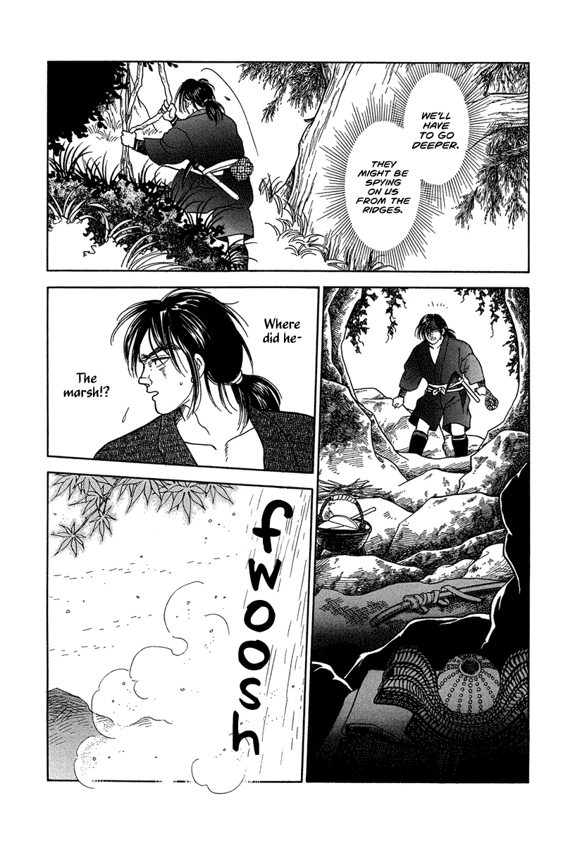 The Tale of Heian Joy Chapter 1 page 46 - 