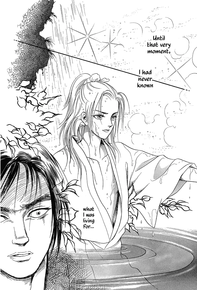 The Tale of Heian Joy Chapter 1 page 47 - 