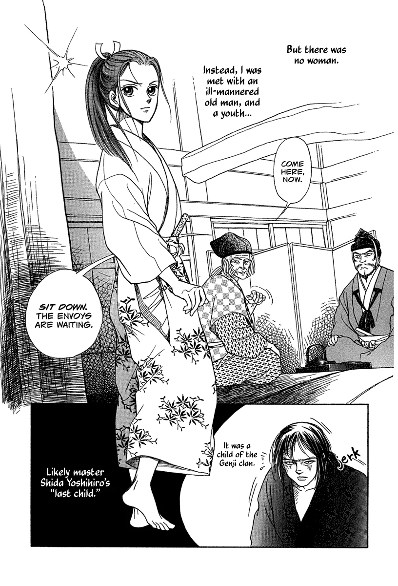 The Tale of Heian Joy Chapter 1 page 6 - 