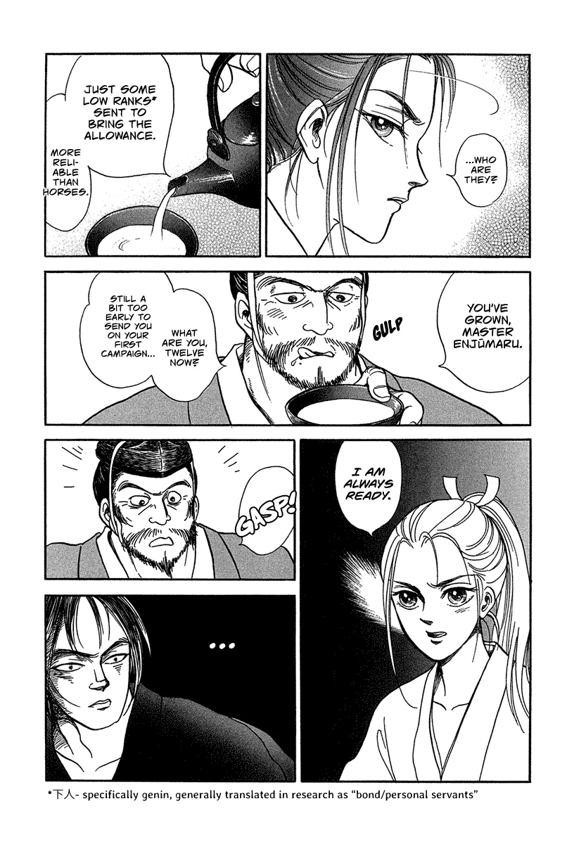 The Tale of Heian Joy Chapter 1 page 7 - 