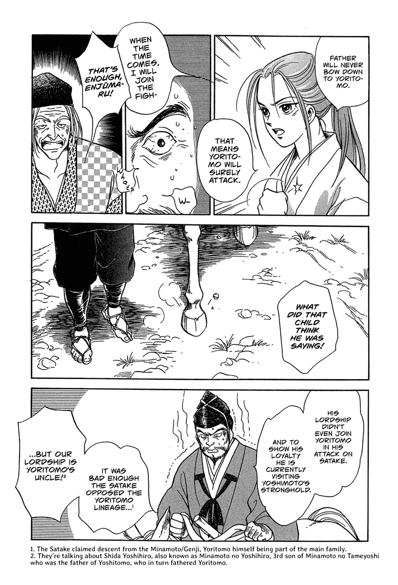 The Tale of Heian Joy Chapter 1 page 8 - 