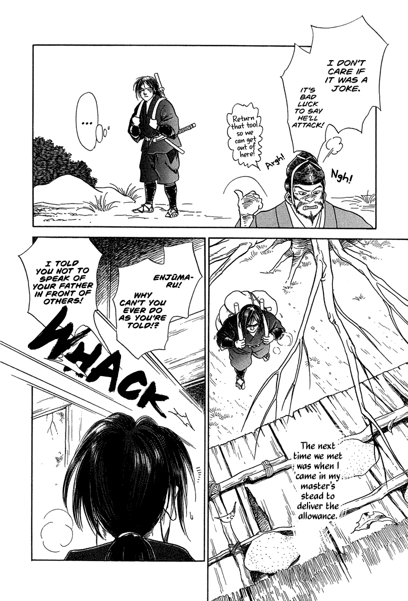 The Tale of Heian Joy Chapter 1 page 9 - 