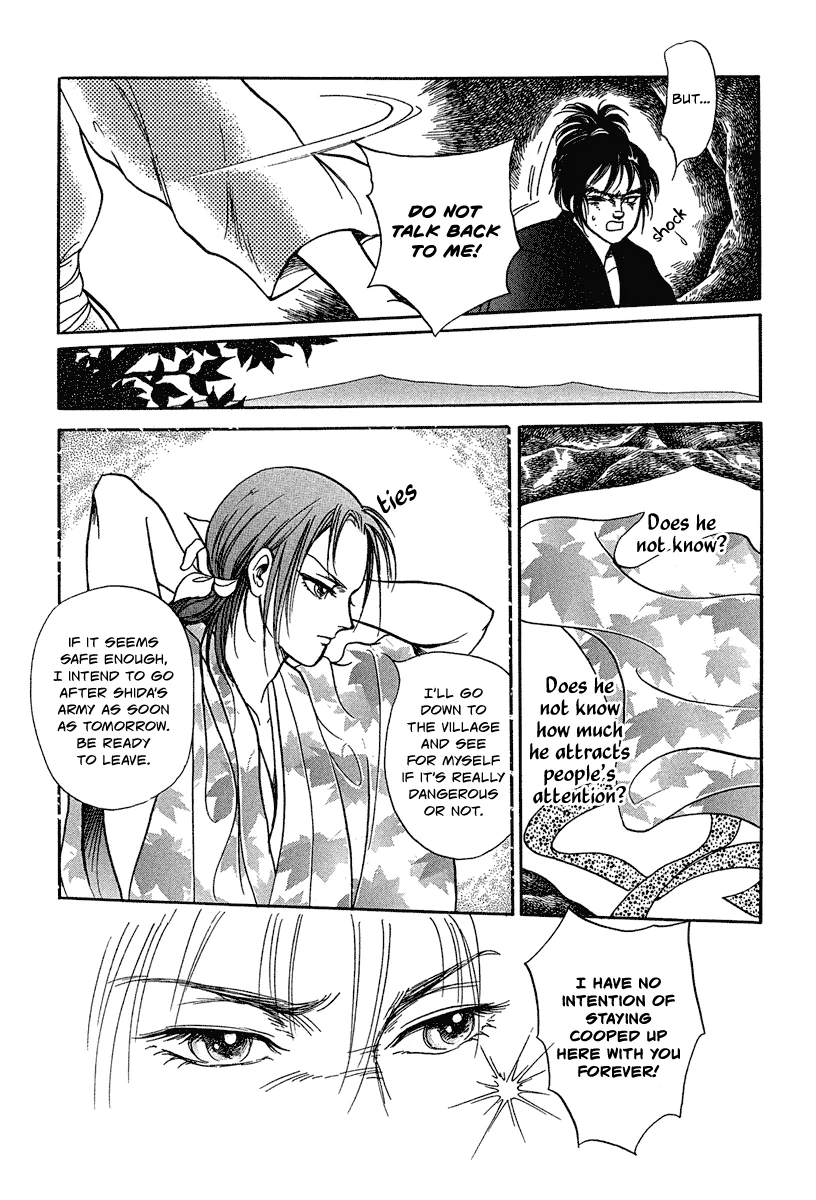 The Tale of Heian Joy Chapter 2 page 11 - 