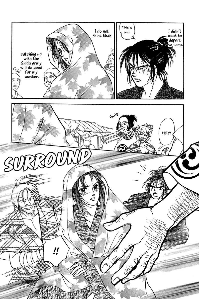 The Tale of Heian Joy Chapter 2 page 13 - 