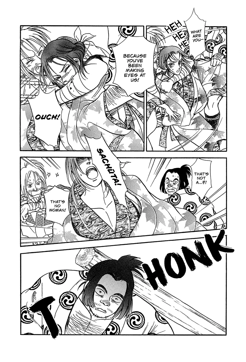 The Tale of Heian Joy Chapter 2 page 14 - 
