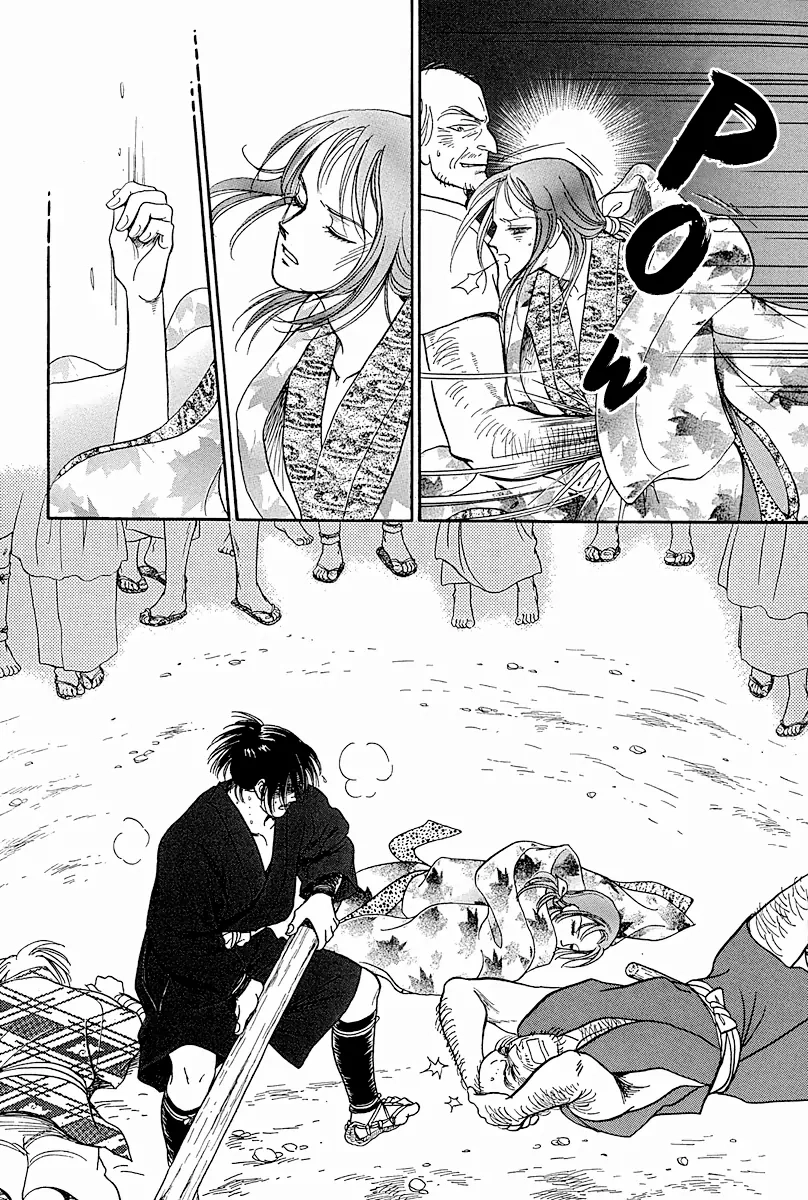 The Tale of Heian Joy Chapter 2 page 15 - 