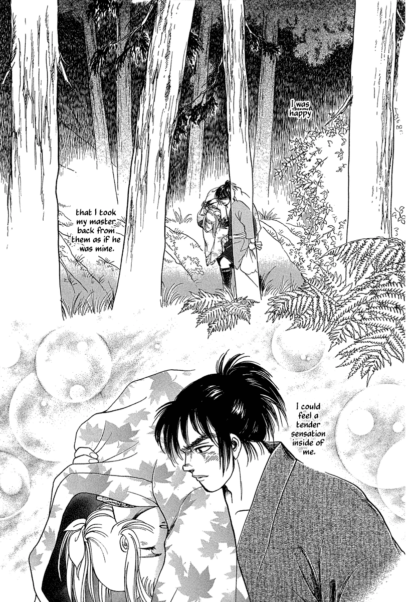 The Tale of Heian Joy Chapter 2 page 16 - 