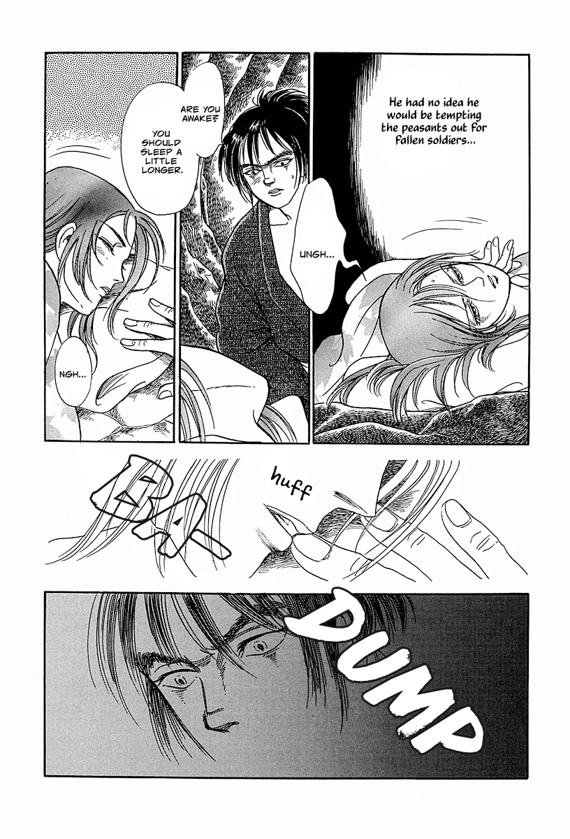 The Tale of Heian Joy Chapter 2 page 17 - 