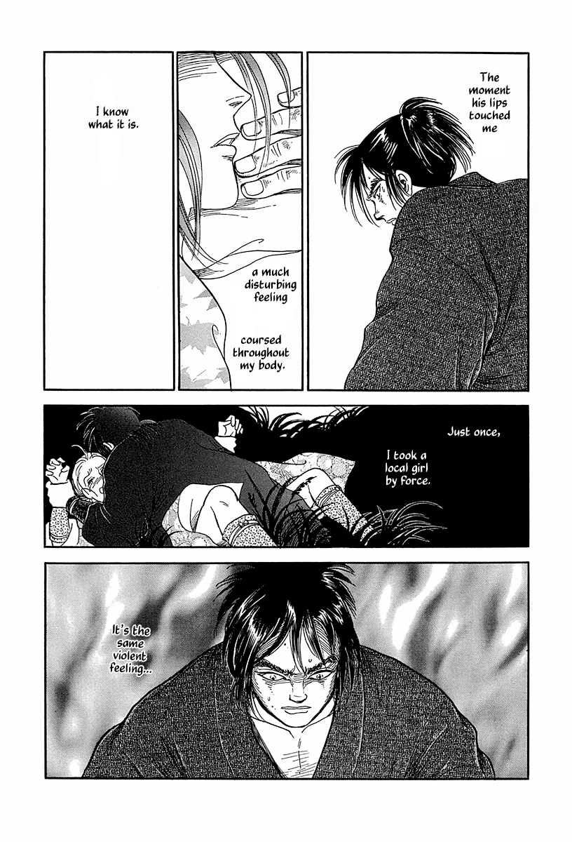The Tale of Heian Joy Chapter 2 page 18 - 