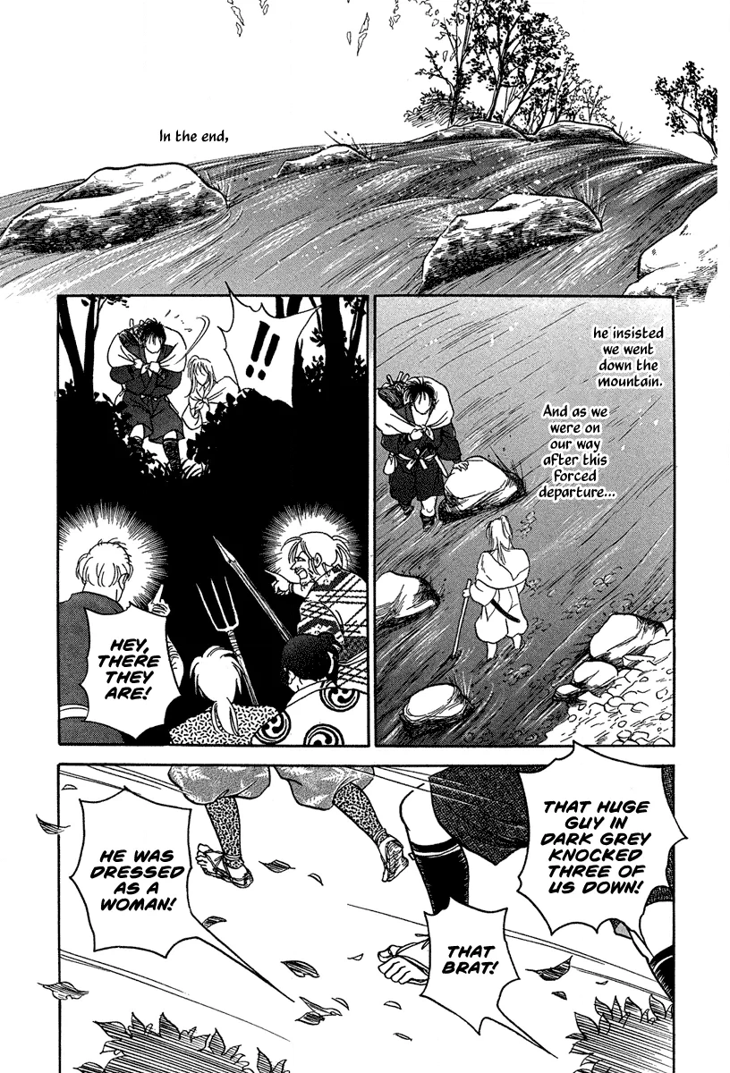 The Tale of Heian Joy Chapter 2 page 20 - 