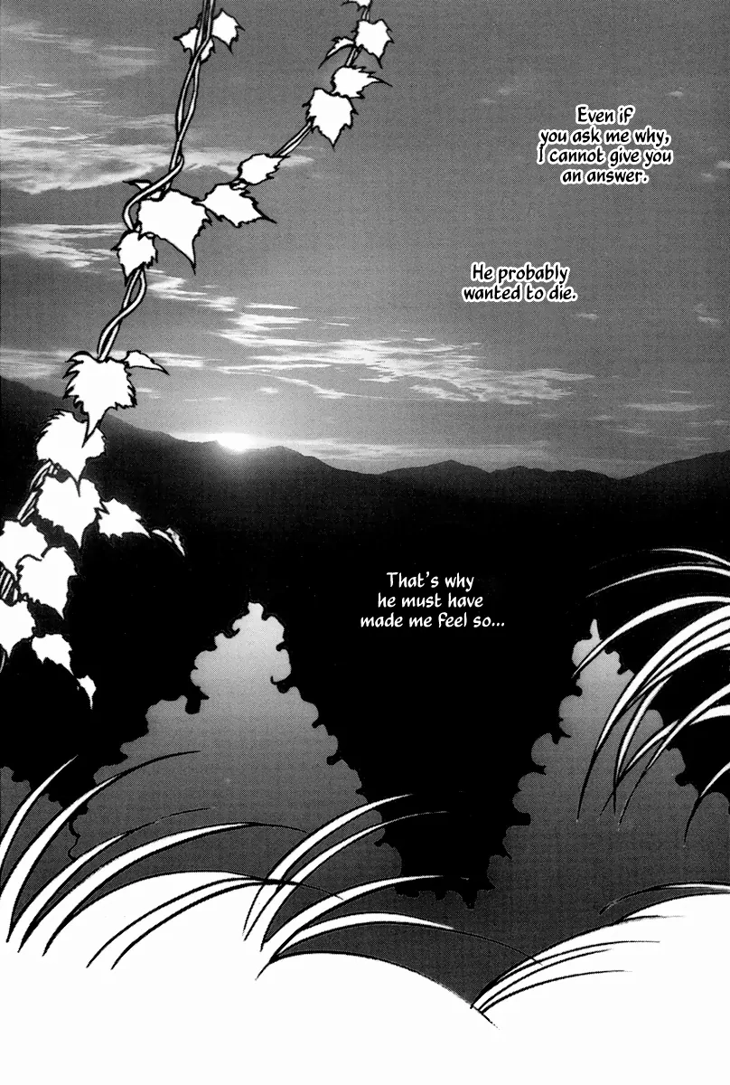 The Tale of Heian Joy Chapter 2 page 3 - 