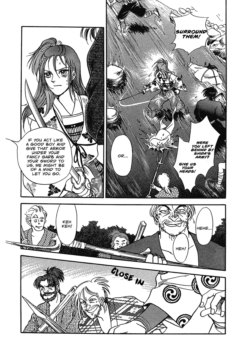 The Tale of Heian Joy Chapter 2 page 21 - 