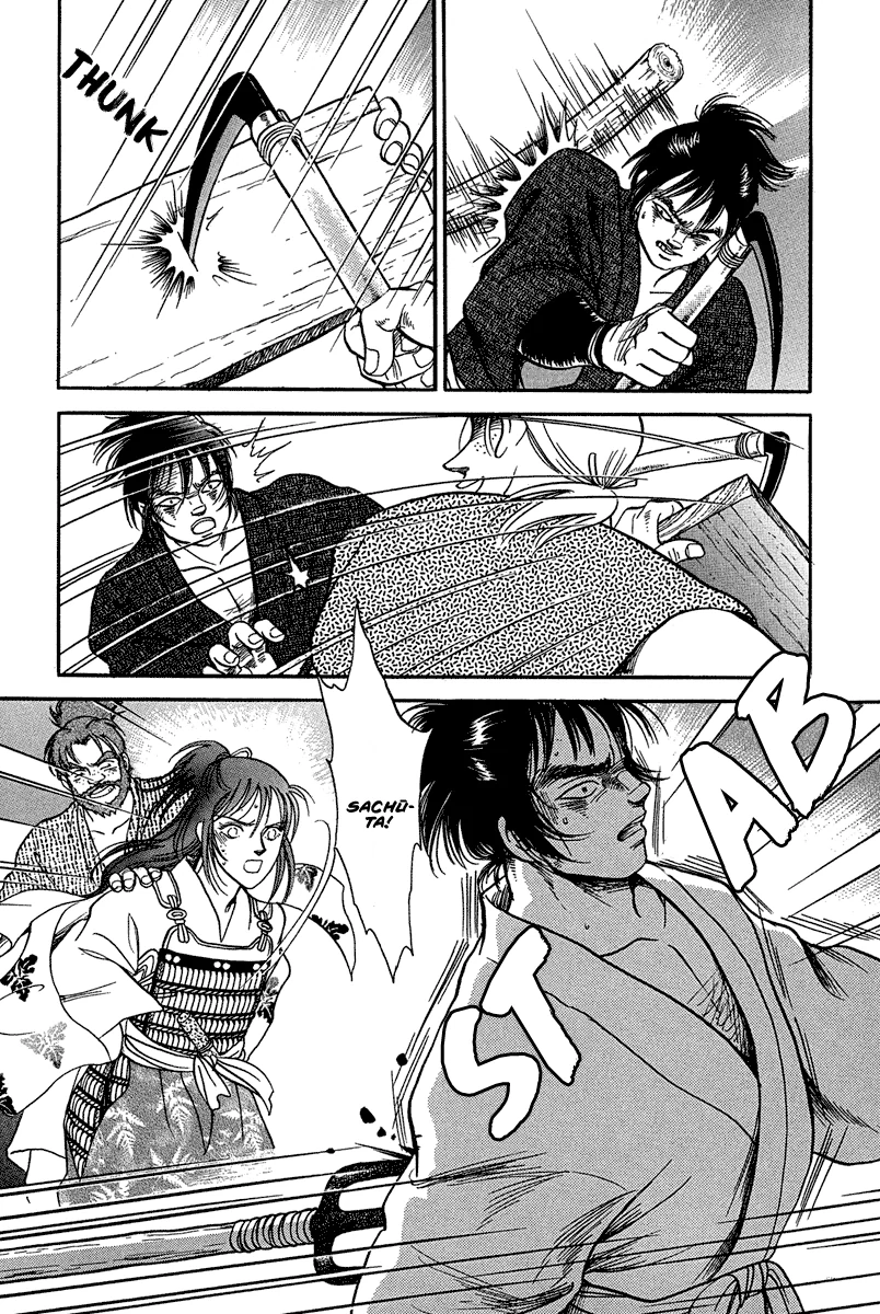 The Tale of Heian Joy Chapter 2 page 23 - 