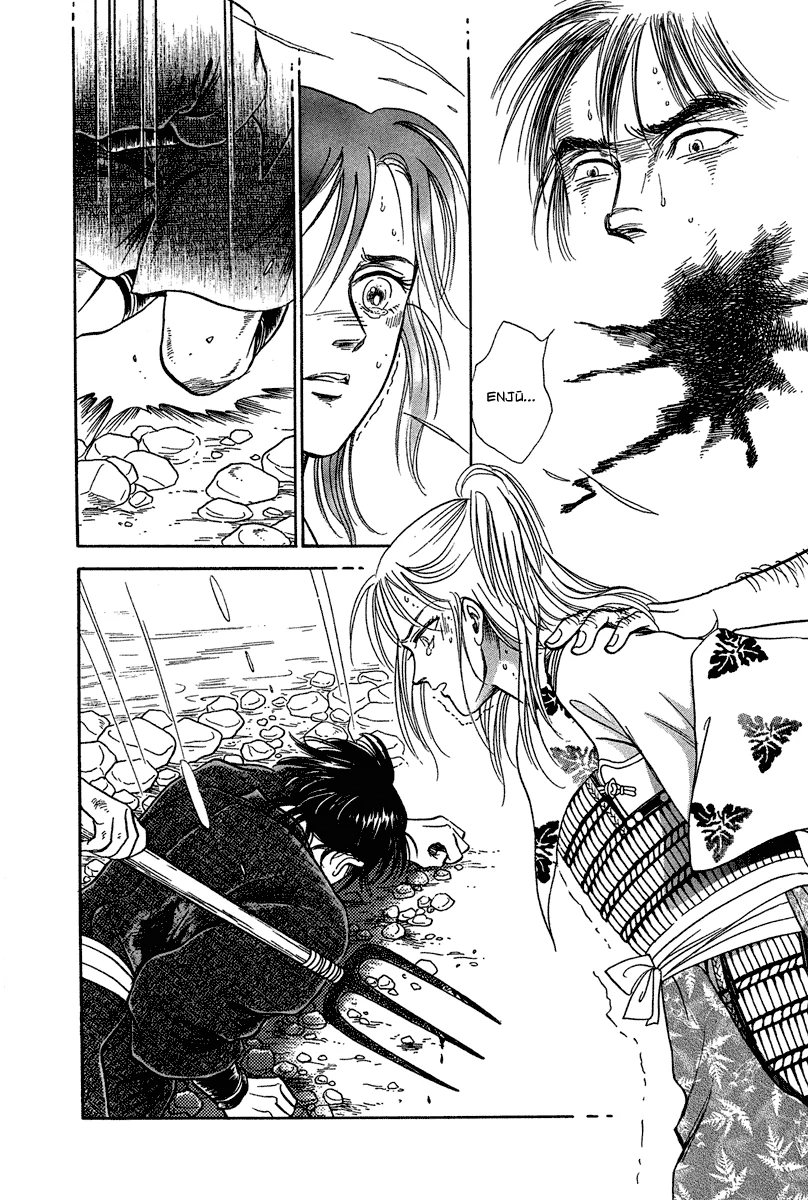The Tale of Heian Joy Chapter 2 page 24 - 