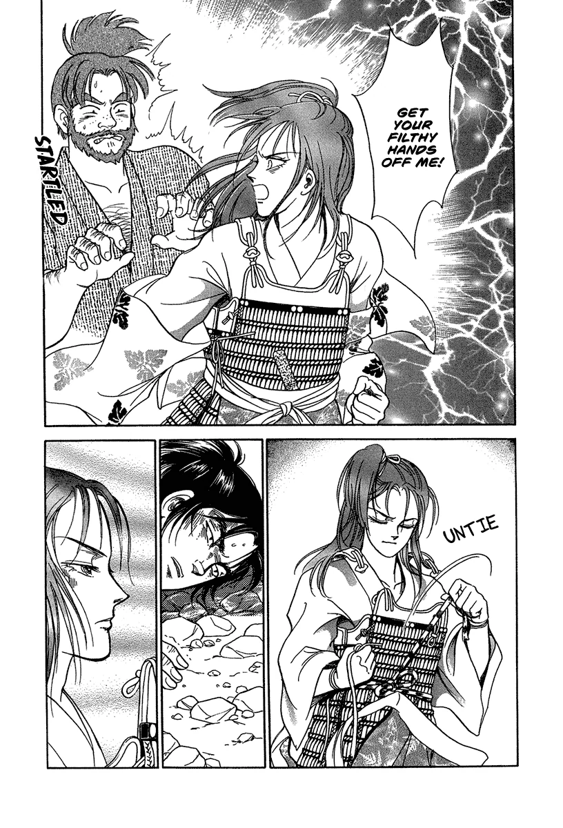 The Tale of Heian Joy Chapter 2 page 26 - 