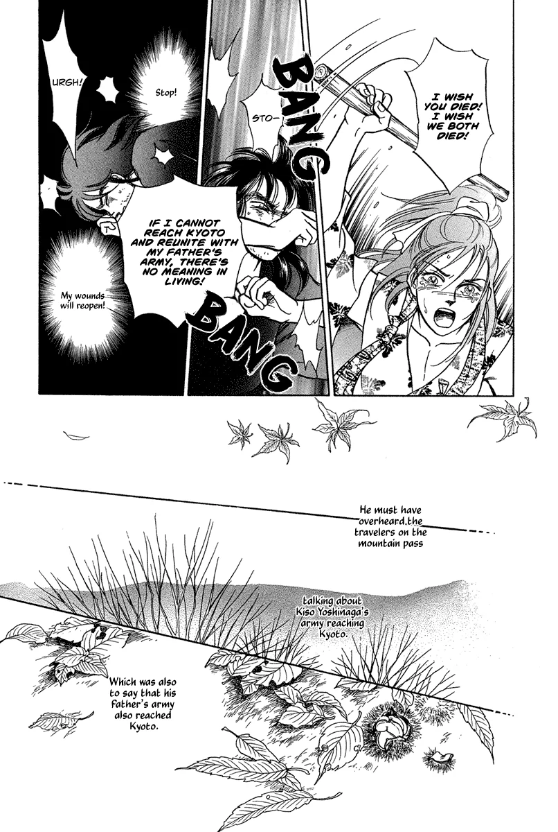 The Tale of Heian Joy Chapter 2 page 39 - 