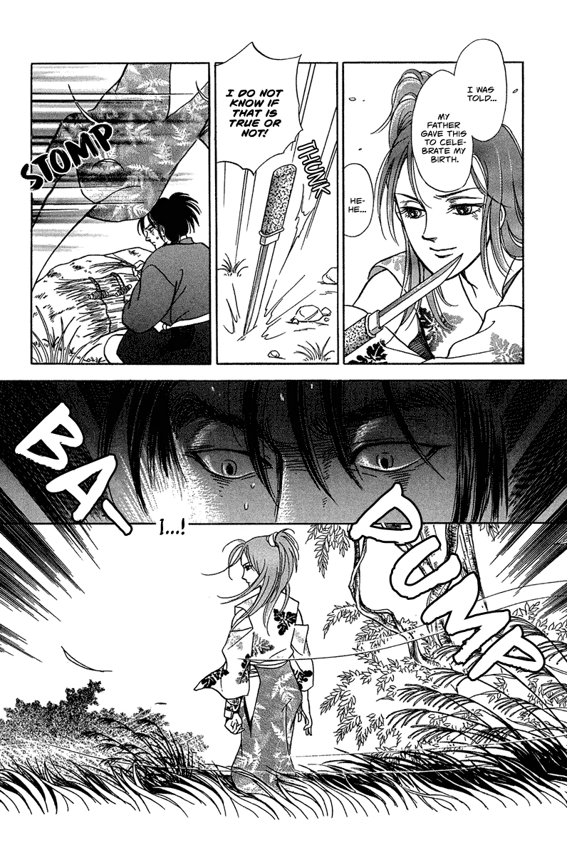 The Tale of Heian Joy Chapter 2 page 41 - 