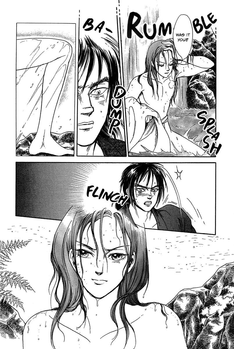 The Tale of Heian Joy Chapter 2 page 7 - 