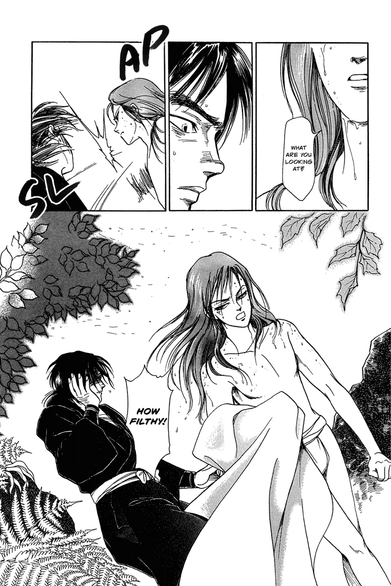 The Tale of Heian Joy Chapter 2 page 8 - 