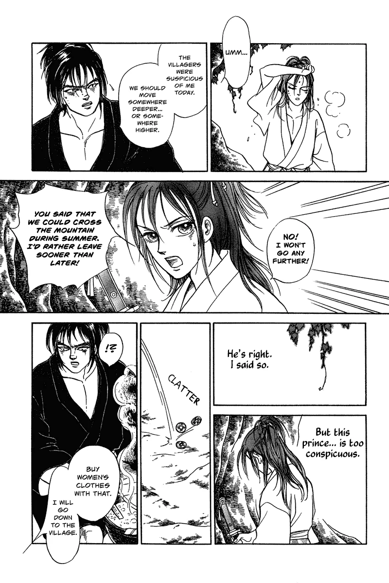 The Tale of Heian Joy Chapter 2 page 10 - 