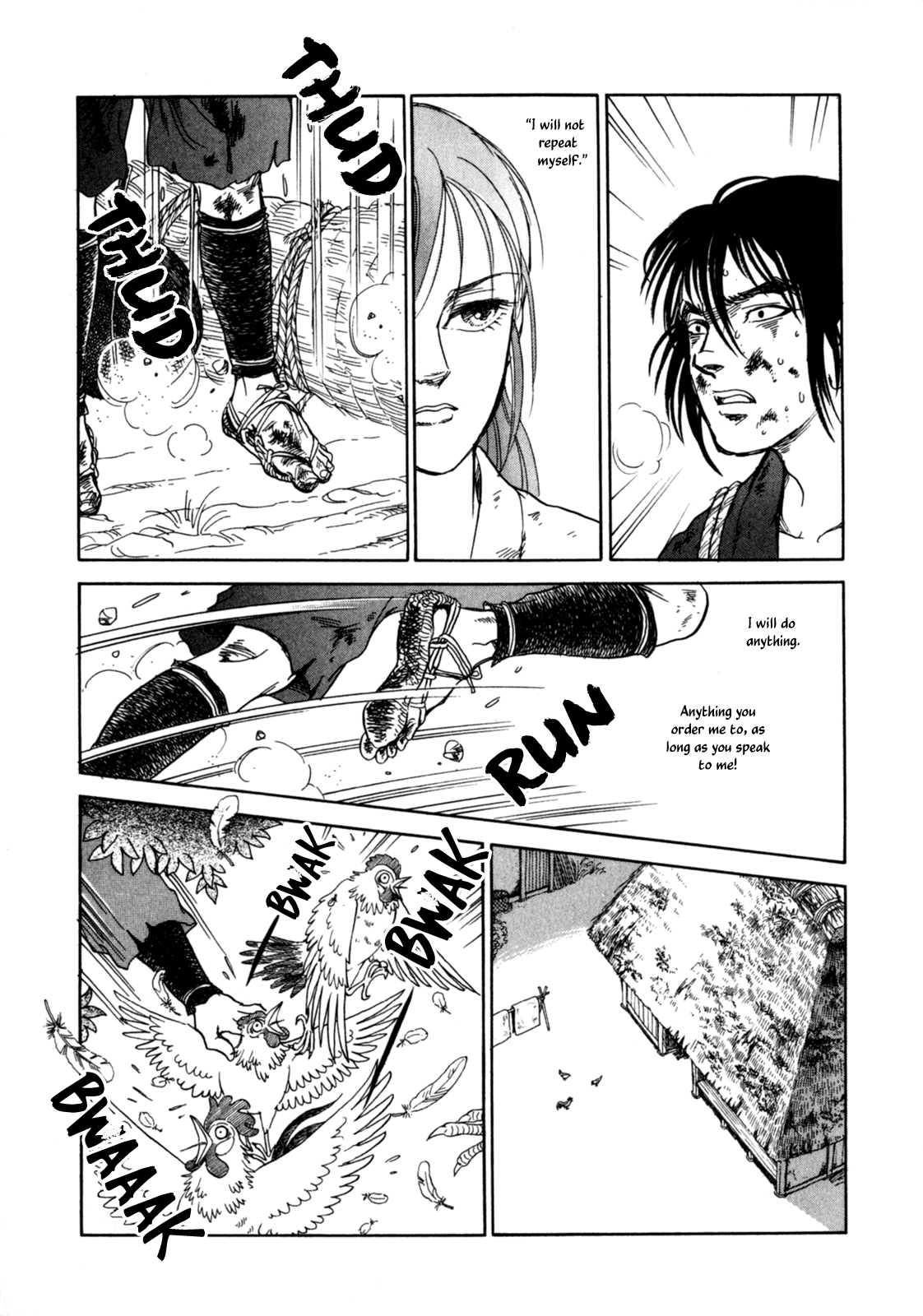 The Tale of Heian Joy Chapter 3 page 14 - 