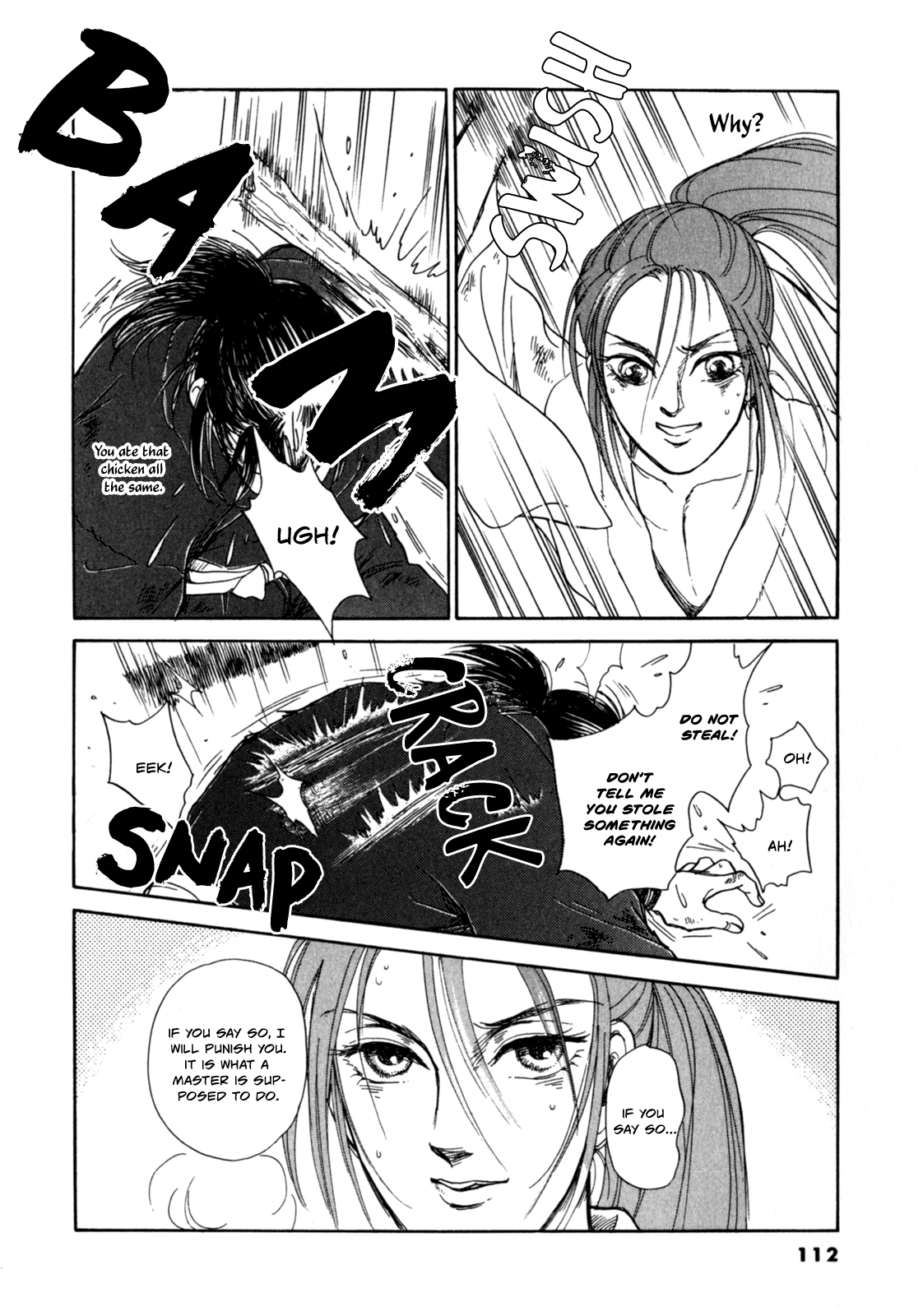 The Tale of Heian Joy Chapter 3 page 17 - 