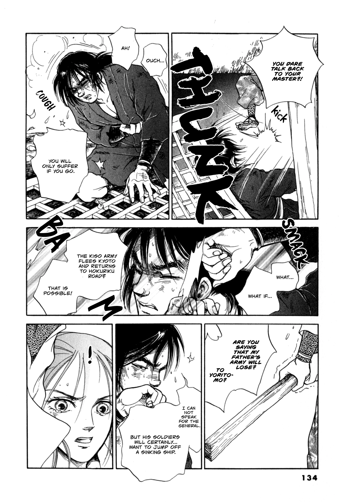 The Tale of Heian Joy Chapter 3 page 39 - 