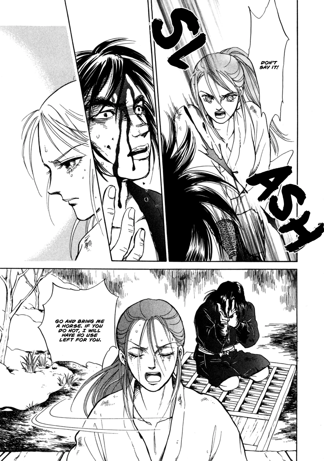 The Tale of Heian Joy Chapter 3 page 40 - 