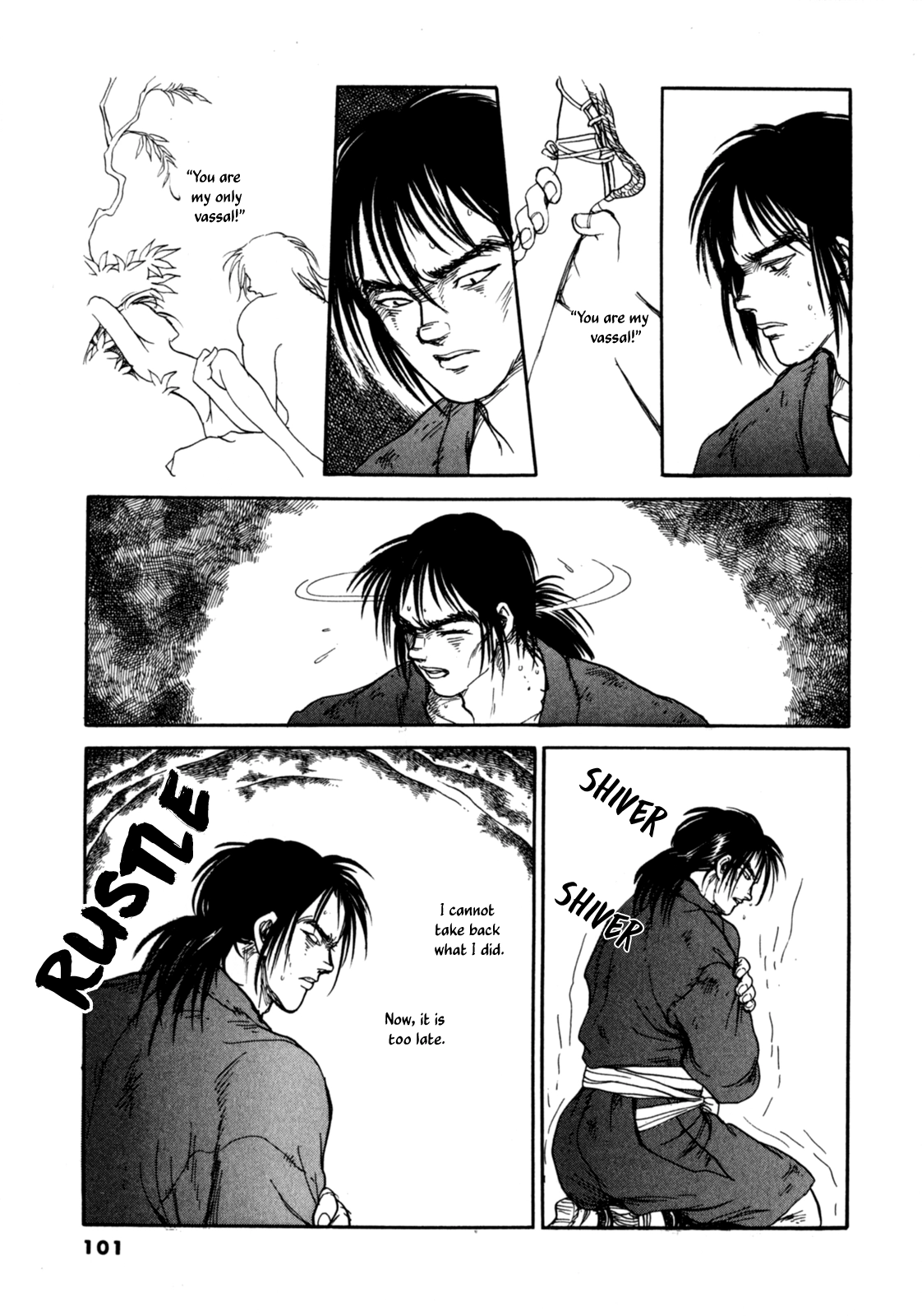 The Tale of Heian Joy Chapter 3 page 6 - 