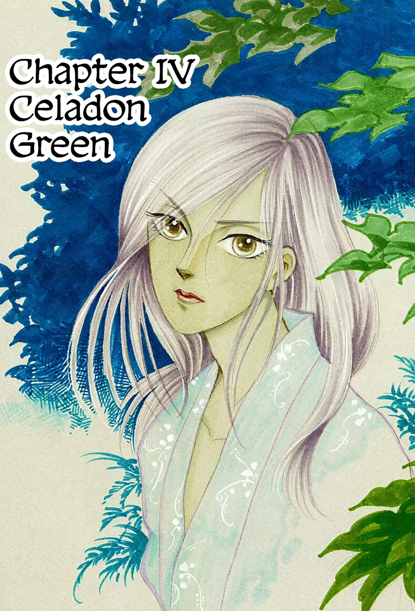 The Tale of Heian Joy Chapter 4 page 1 - 