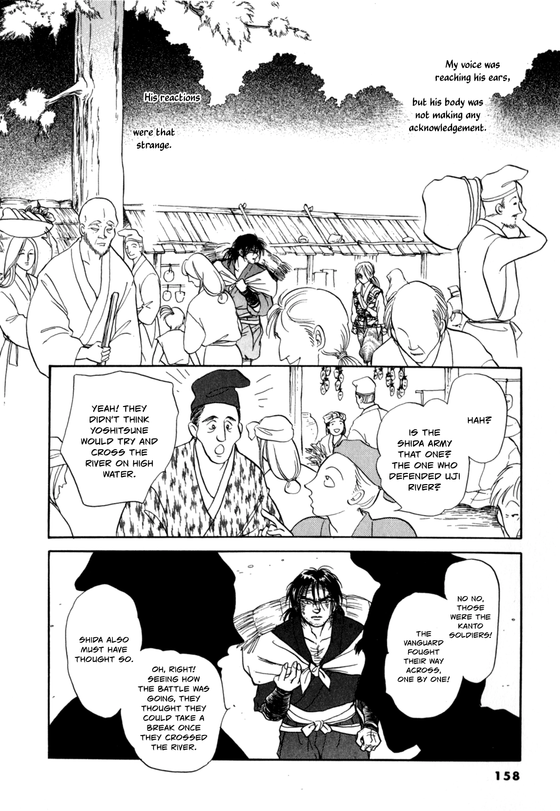 The Tale of Heian Joy Chapter 4 page 15 - 