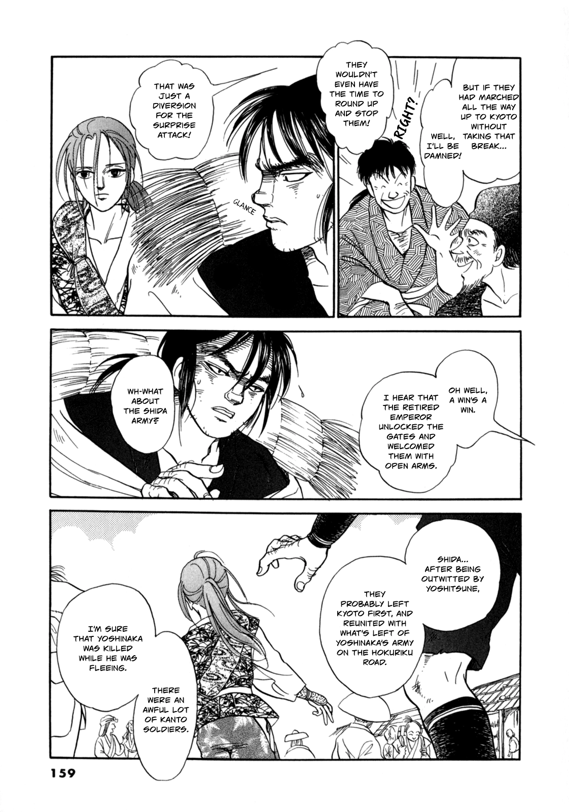 The Tale of Heian Joy Chapter 4 page 16 - 