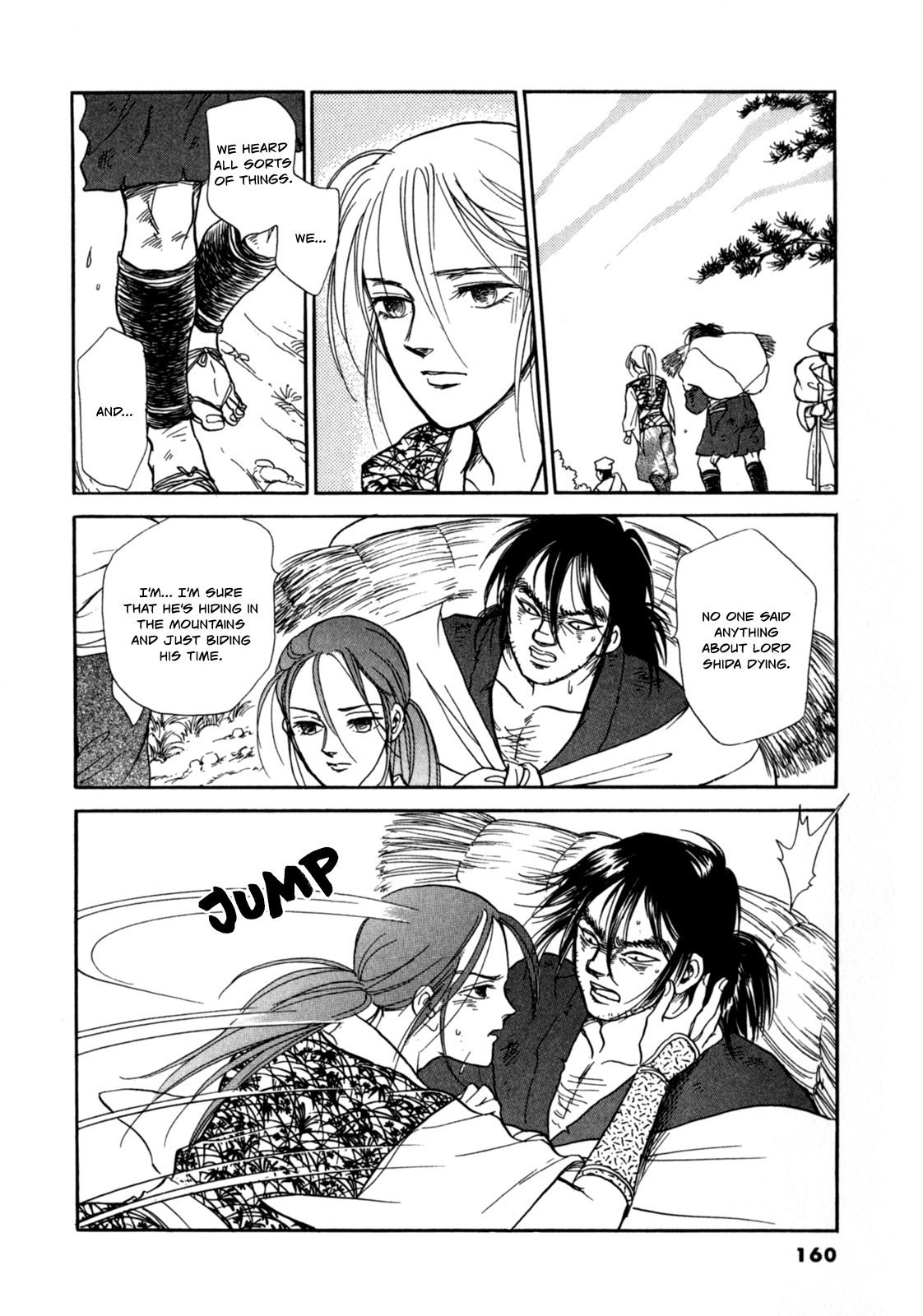 The Tale of Heian Joy Chapter 4 page 17 - 