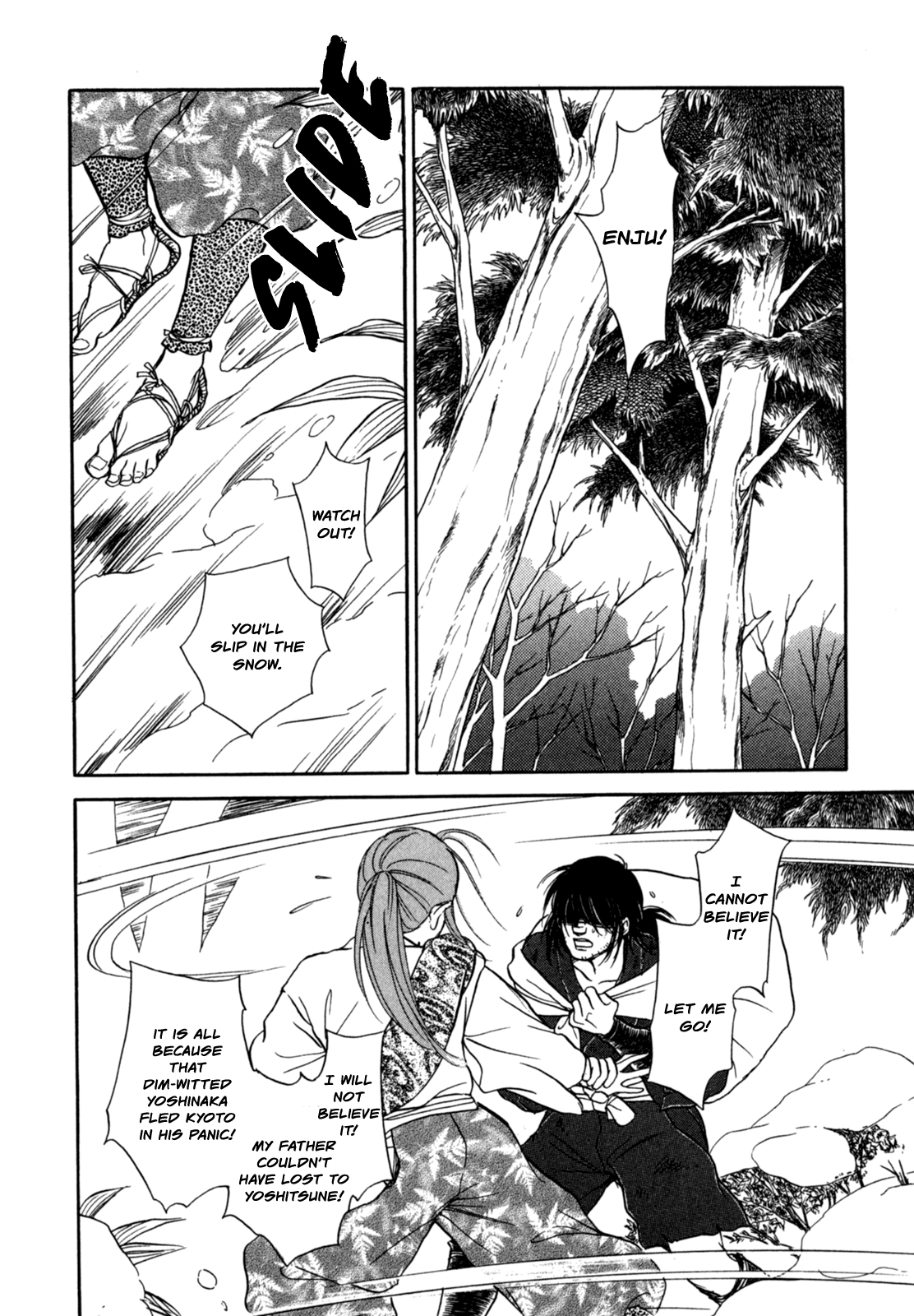 The Tale of Heian Joy Chapter 4 page 5 - 