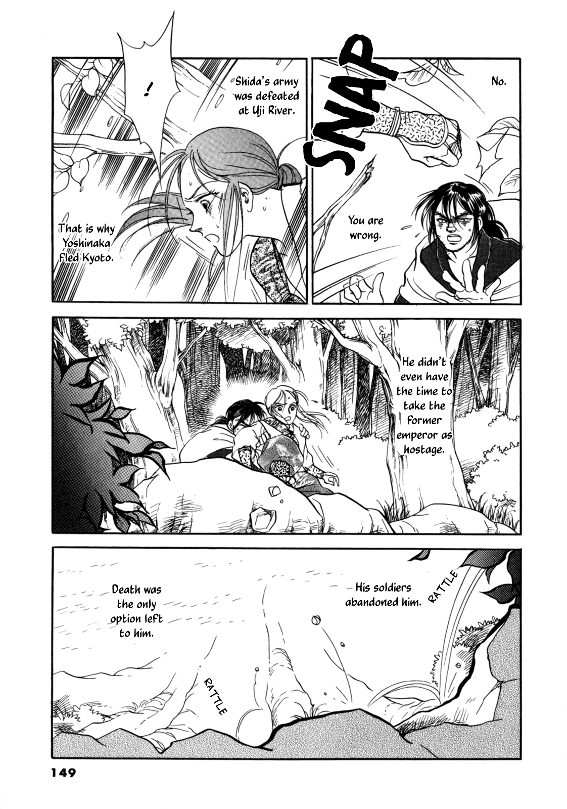 The Tale of Heian Joy Chapter 4 page 6 - 