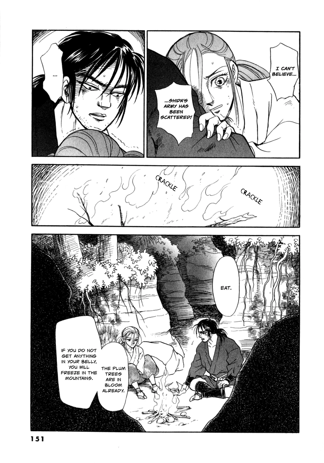 The Tale of Heian Joy Chapter 4 page 8 - 