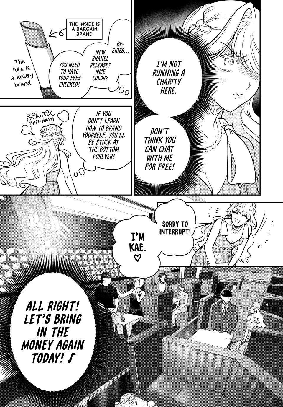 The Tale of How My Cheap, Stingy Sister-in-Law Lost It All Chapter 22 page 19 - 