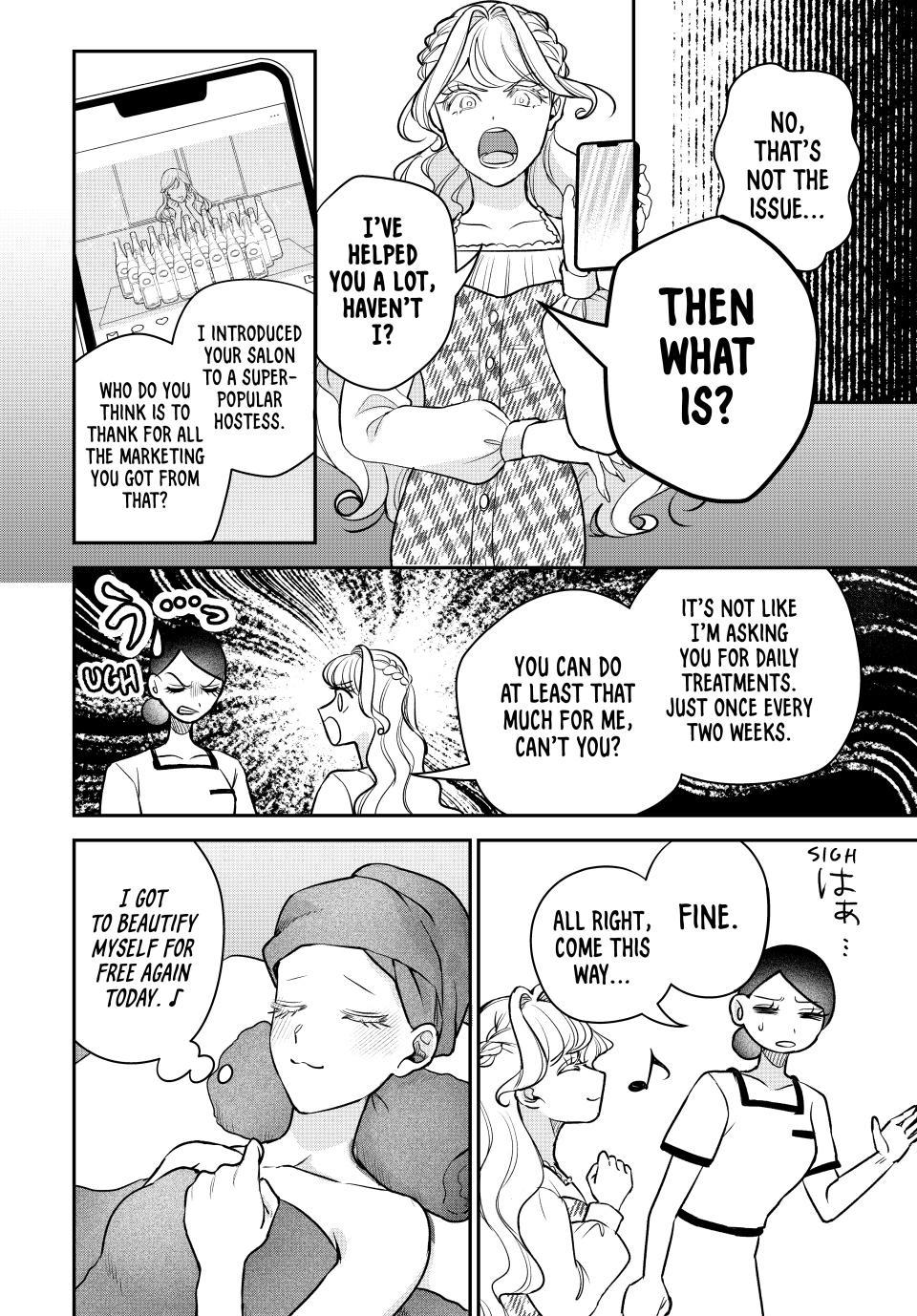 The Tale of How My Cheap, Stingy Sister-in-Law Lost It All Chapter 22 page 26 - 