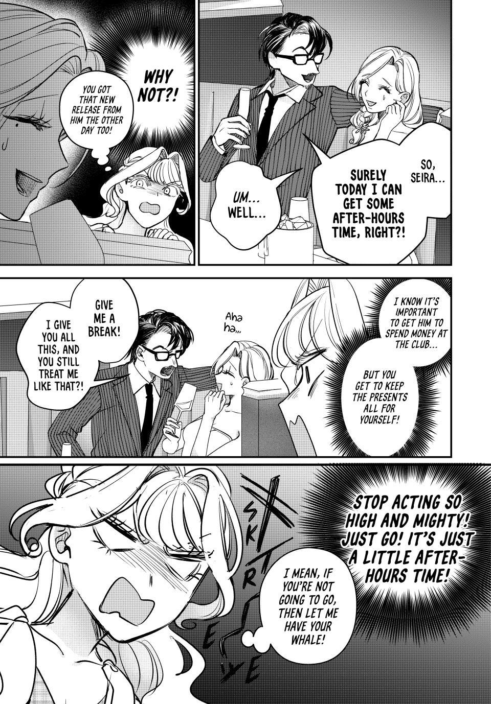 The Tale of How My Cheap, Stingy Sister-in-Law Lost It All Chapter 23 page 11 - 