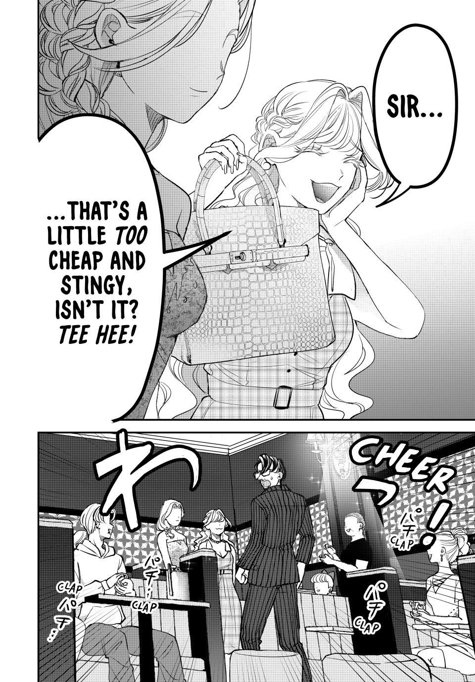 The Tale of How My Cheap, Stingy Sister-in-Law Lost It All Chapter 25 page 14 - 