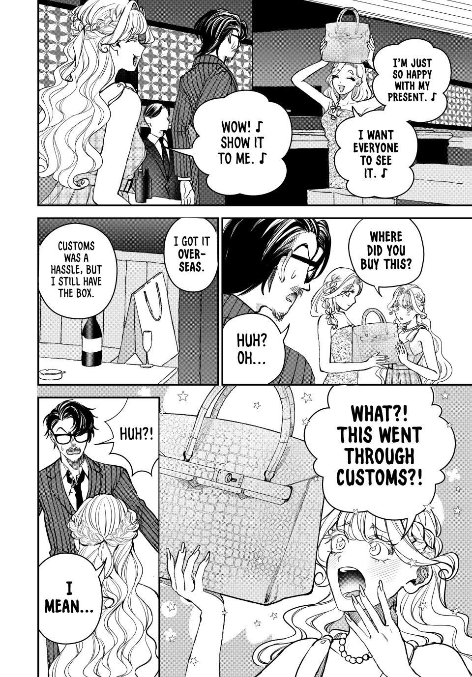 The Tale of How My Cheap, Stingy Sister-in-Law Lost It All Chapter 25 page 6 - 