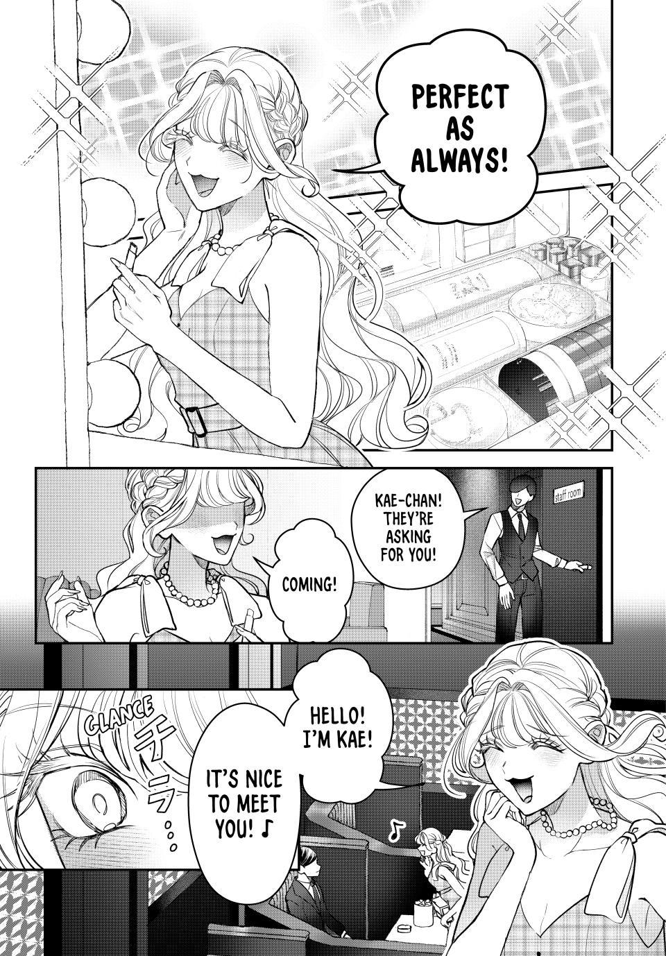 The Tale of How My Cheap, Stingy Sister-in-Law Lost It All Chapter 26 page 11 - 