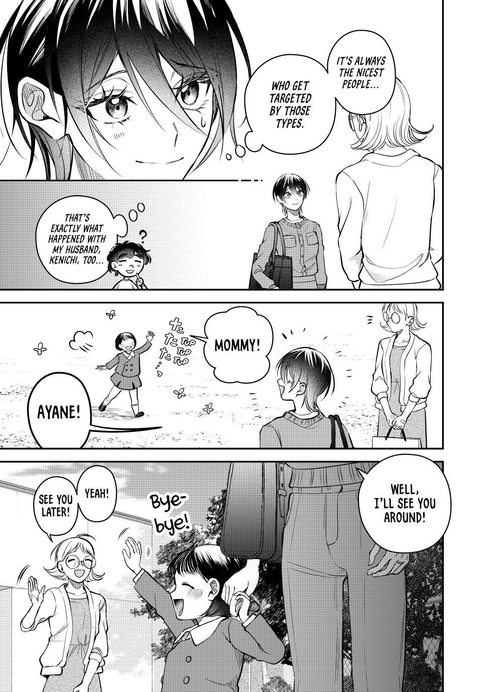 The Tale of How My Cheap, Stingy Sister-in-Law Lost It All Chapter 27 page 17 - 