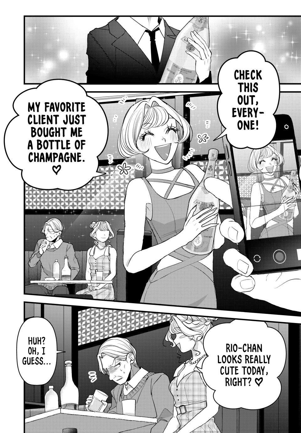 The Tale of How My Cheap, Stingy Sister-in-Law Lost It All Chapter 29 page 18 - 