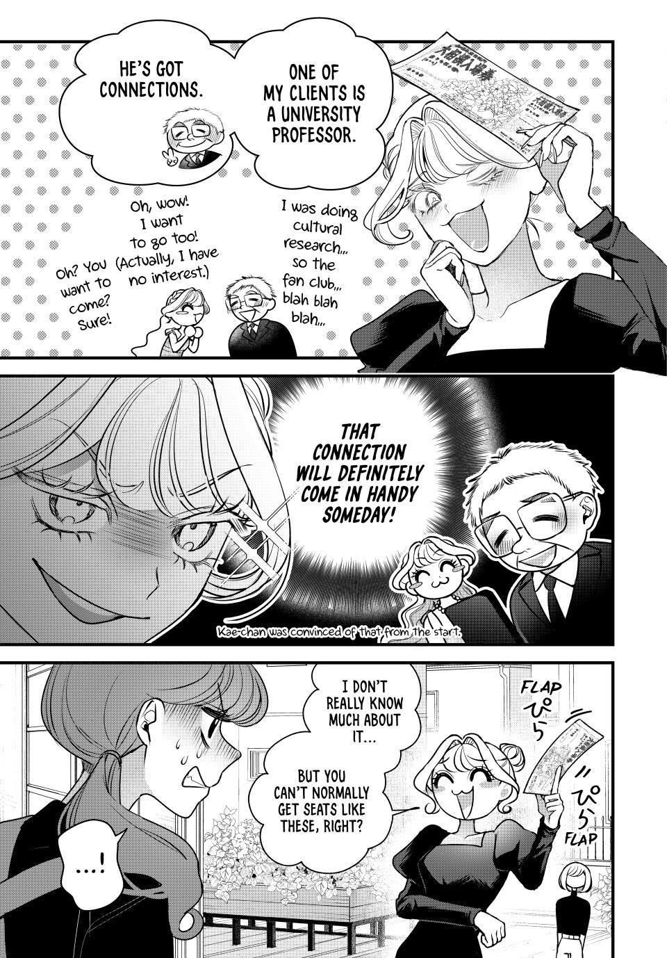 The Tale of How My Cheap, Stingy Sister-in-Law Lost It All Chapter 29 page 3 - 