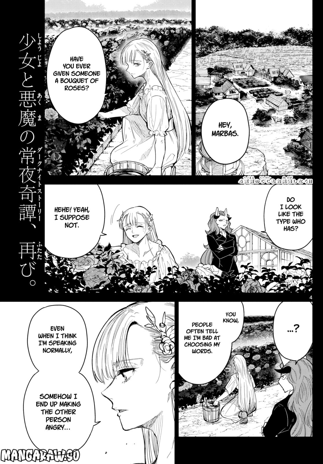 The Tale of Outcasts: The Flame Knight Chapter 1 page 3 - 