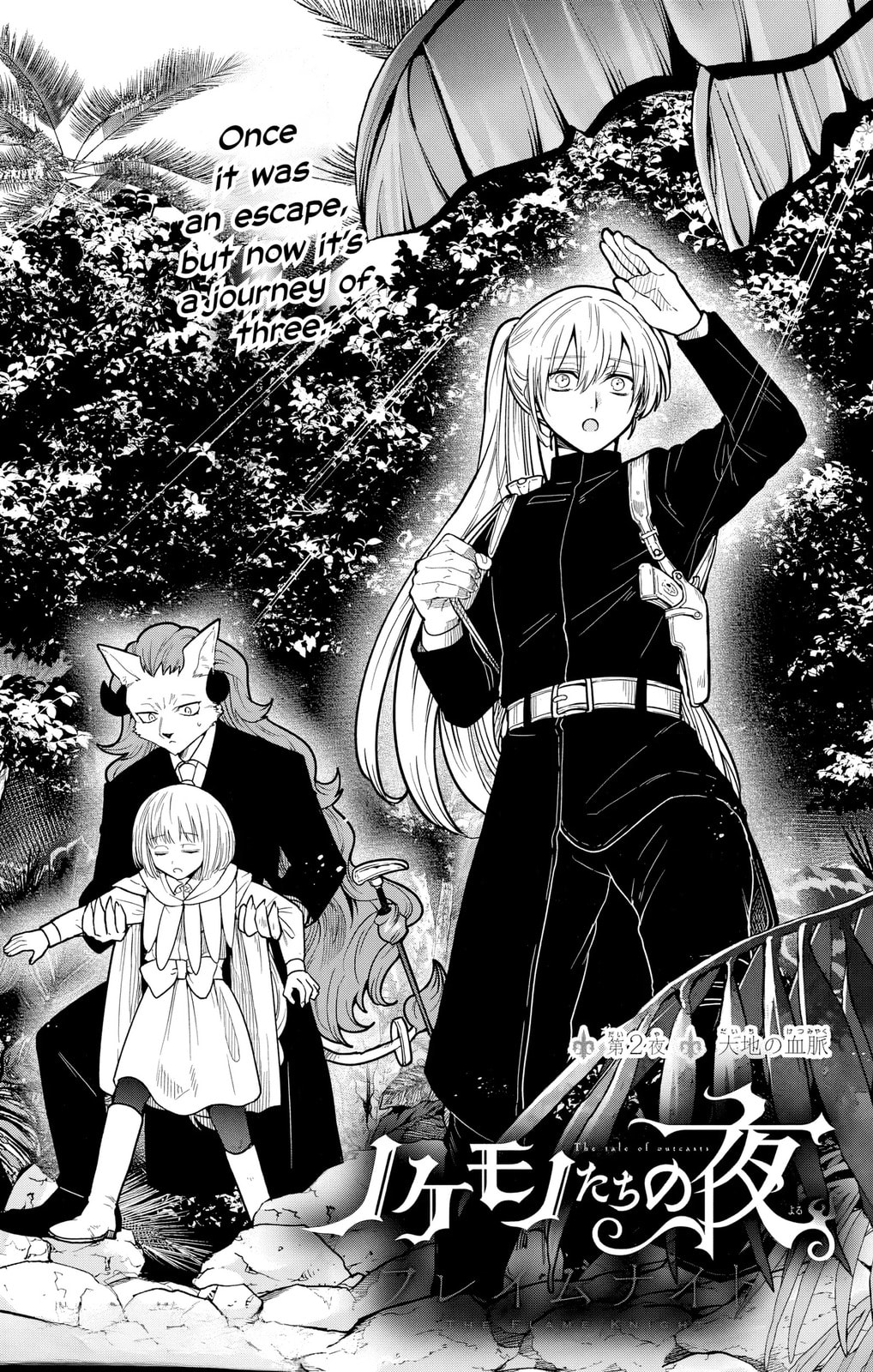 The Tale of Outcasts: The Flame Knight Chapter 2 page 1 - 