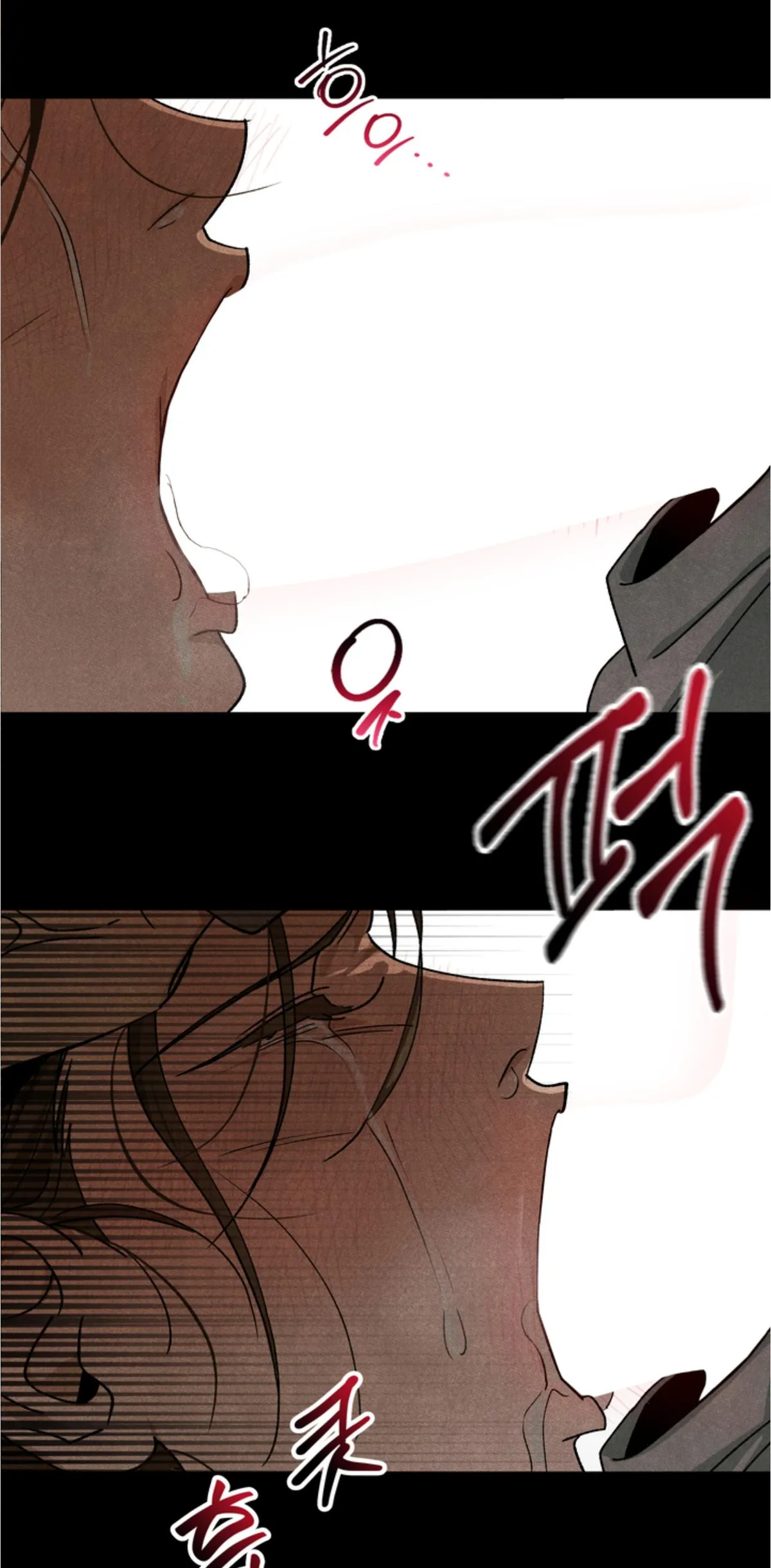 The Tale of the Lewd Scholar Chapter 0 page 2 - 