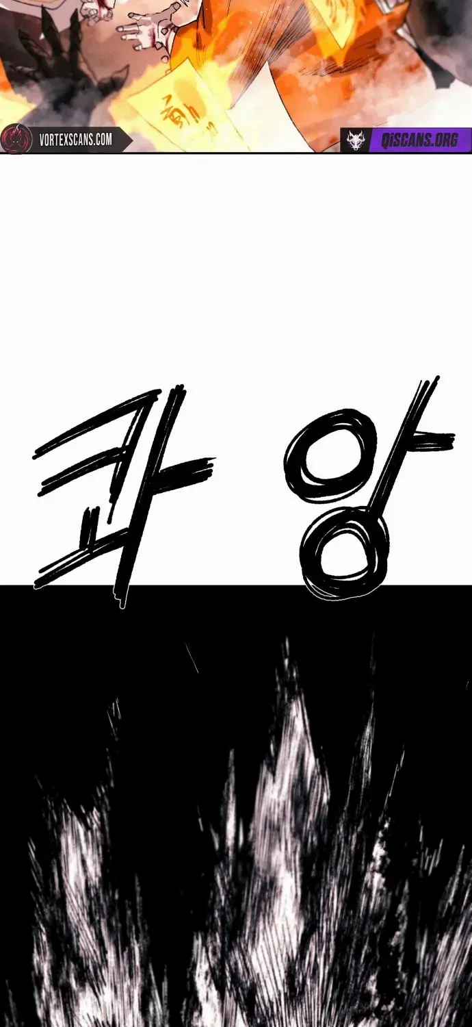 The Tale Of The Skeleton Messenger Chapter 0.1 page 15 - 